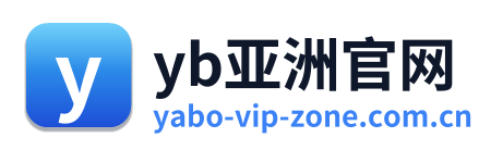 yb亚洲官网 Logo